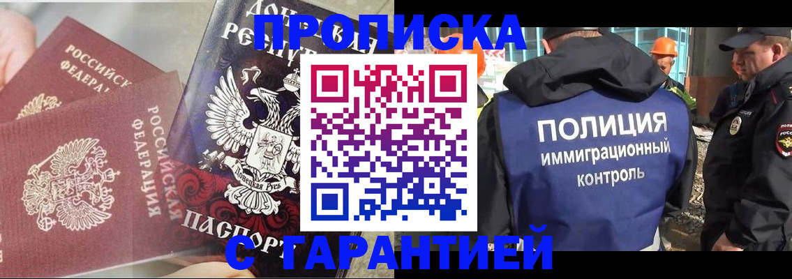 форма 3 в Махачкале