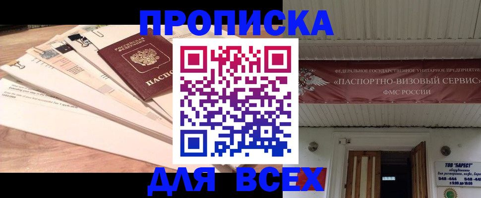 форма 3 в Махачкале